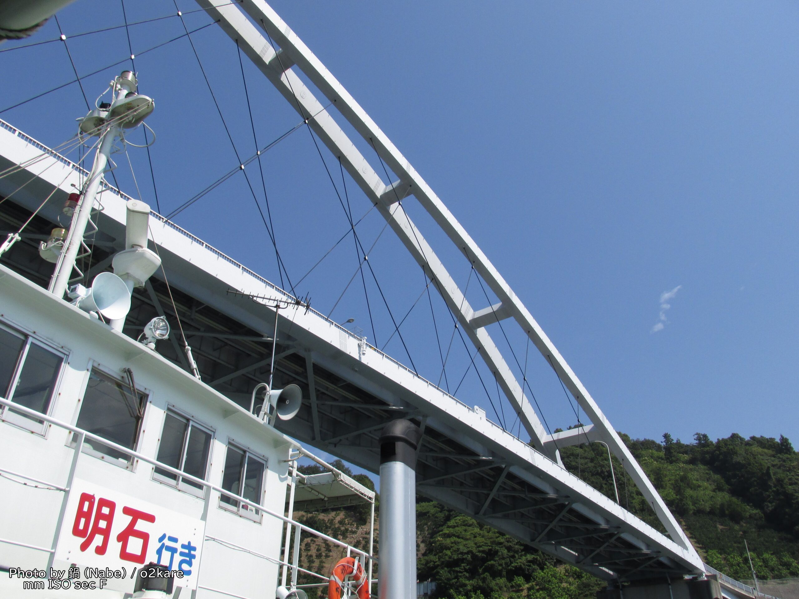 【広島】大崎上島・大崎下島・竹原（2013年9月22日）